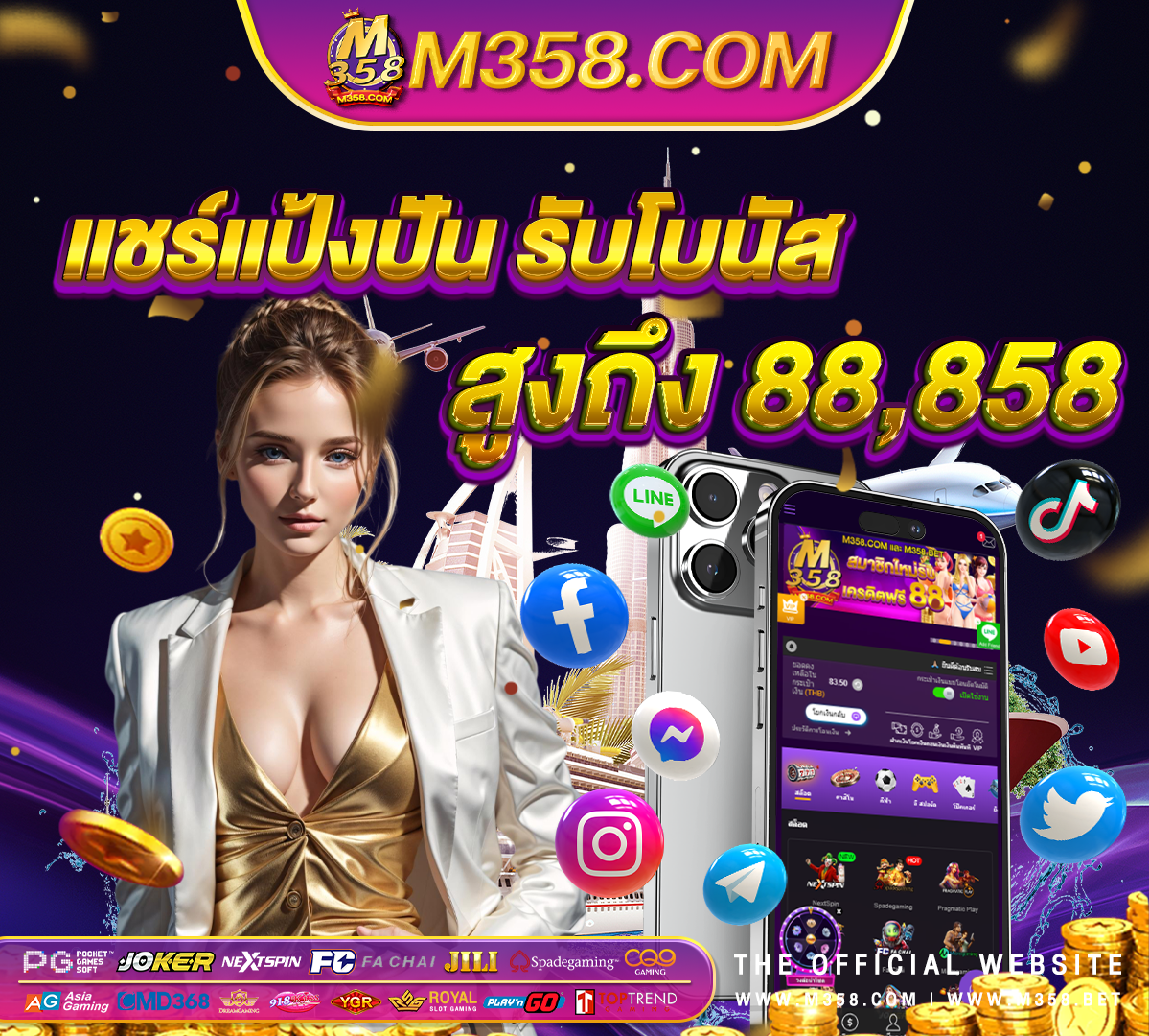 p ทาง เข้า pg memberslot888